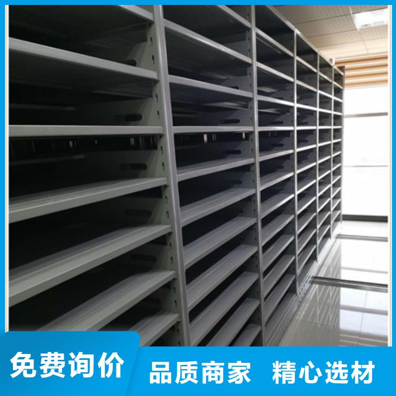 图书馆密集架-视频-图书馆密集架-江苏省常州|南通|泰州|无锡(附近)经销商