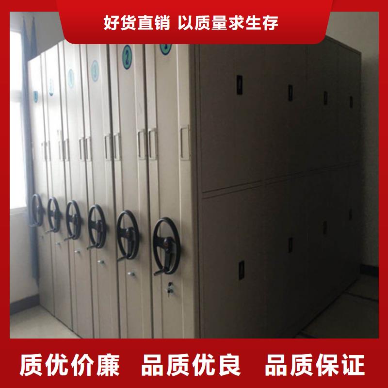 图书馆密集架-视频-图书馆密集架(凯美)覆盖地域青海省海南市黄南|果洛|玉树|海东