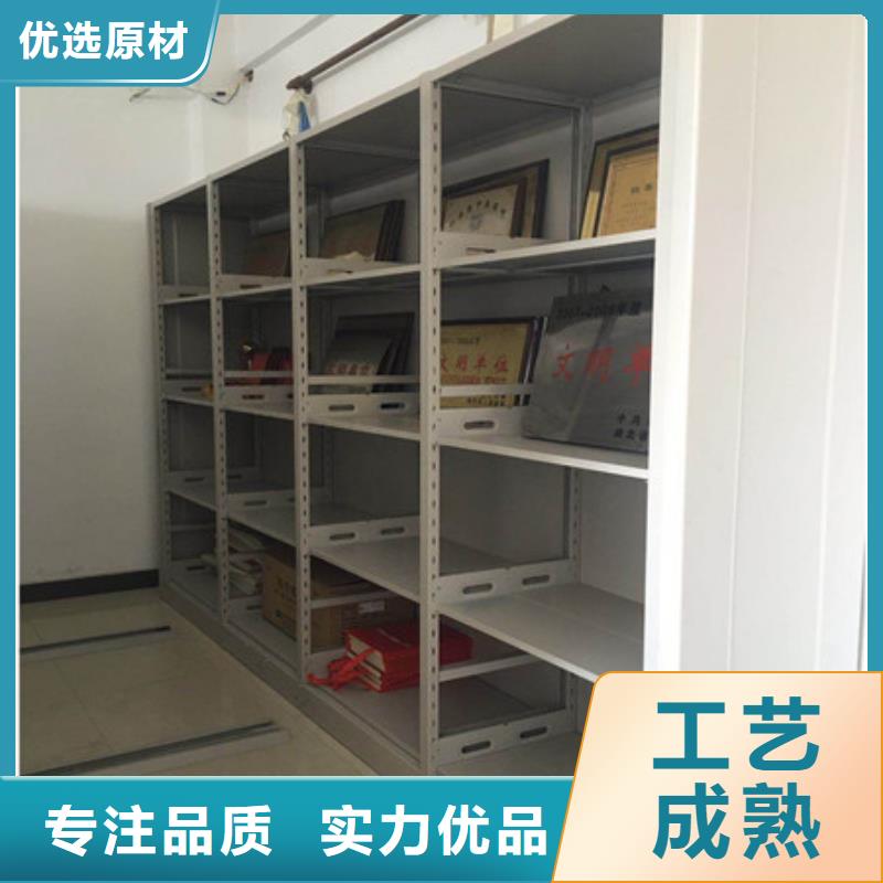 了解资料室电动密集柜-按需求定制