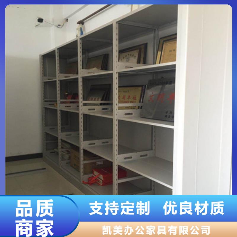 密集手摇式移动柜-视频-密集手摇式移动柜-凯美智能手动移动电动密集柜架办公家具(益阳市分公司)服务区域桃江|南县|永州|岳阳|郴州|邵阳