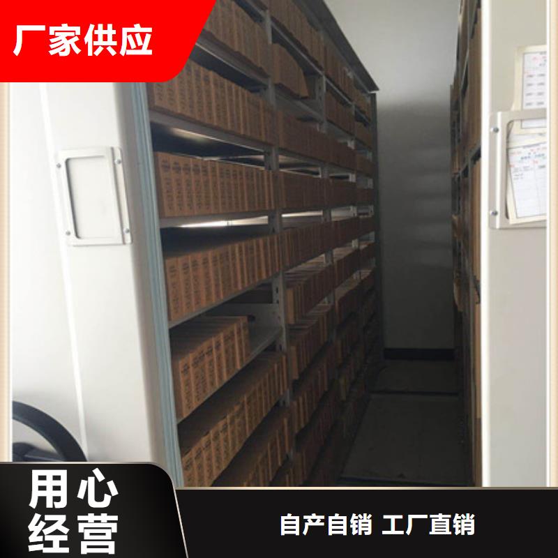 密集手摇式移动柜-视频-密集手摇式移动柜-凯美智能手动移动电动密集柜架办公家具(益阳市分公司)服务区域桃江|南县|永州|岳阳|郴州|邵阳