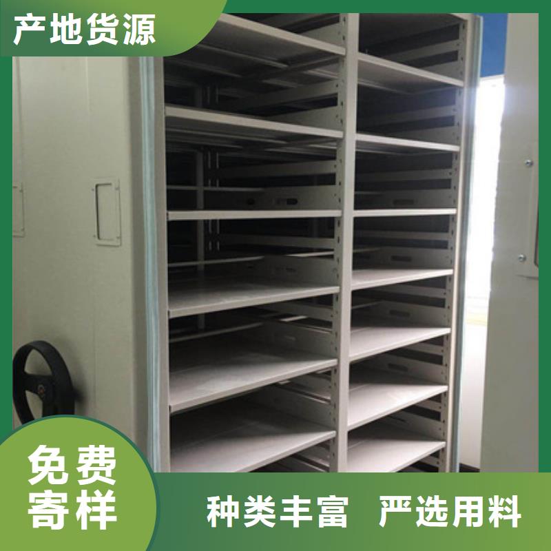 古籍书库樟木密集柜-视频-古籍书库樟木密集柜_贵州省毕节市市场覆盖赫章|大方|贵阳|黔南|黔东南|遵义等