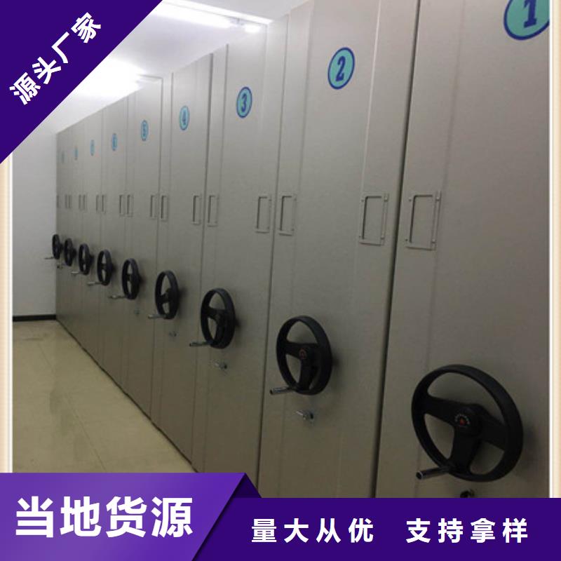 古籍书库樟木密集柜-视频-甘肃省陇南市|礼县|徽县|庆阳|张掖|定西|天水|武威|甘南古籍书库樟木密集柜-凯美