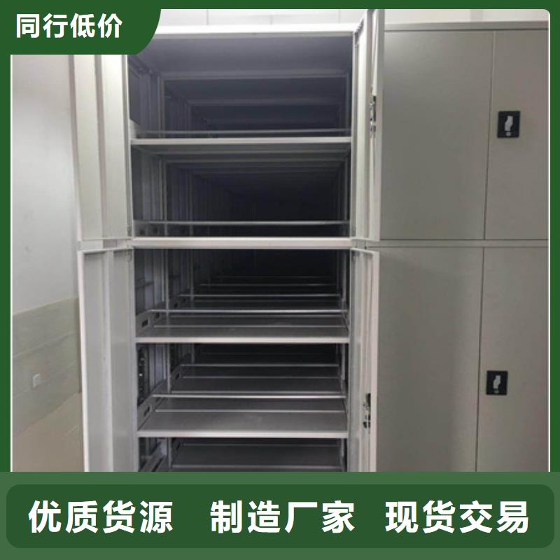 手动移动档案柜价格实在