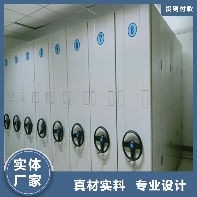 智能密集柜-视频-台州|杭州|嘉兴|丽水智能密集柜实体厂家支持定制-凯美智能手动移动电动密集柜架办公家具(浙江省分公司)