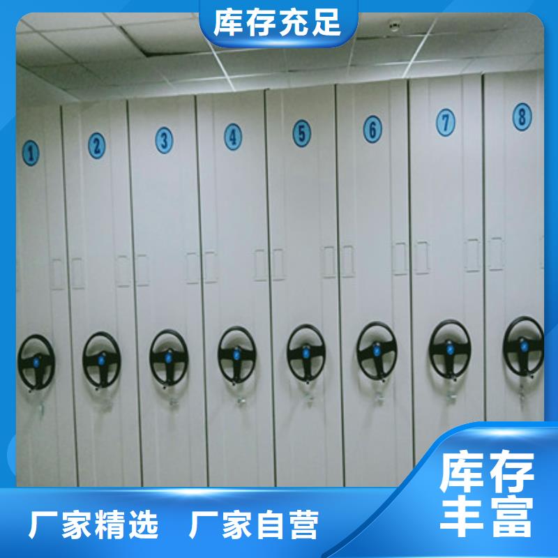 智能密集柜-视频-智能密集柜-四川省内江市威远|隆昌|眉山|绵阳|宜宾|巴中|攀枝花|甘孜(当地)经销商