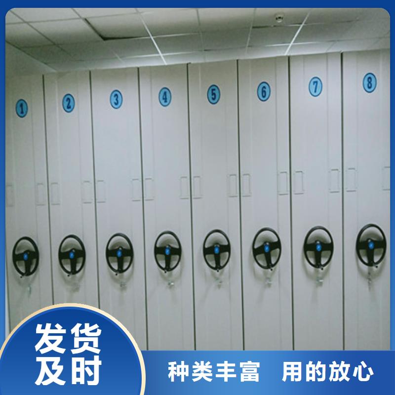 密集手摇式移动柜-视频-密集手摇式移动柜_广东省市场覆盖汕尾|潮州|韶关|湛江|珠海|江门等