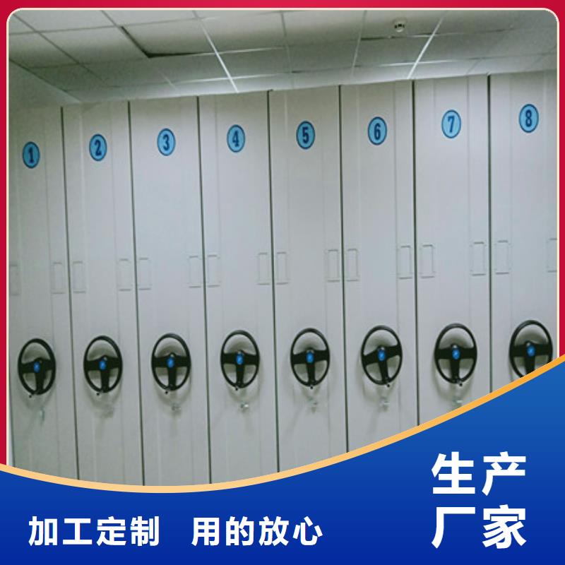 革故鼎新【凯美】企业档案库密集柜