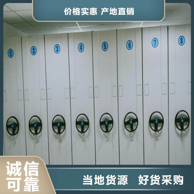 古籍书库樟木密集柜-视频-古籍书库樟木密集柜|广东省江门市|台山|江海|汕尾|深圳|韶关|梅州|揭阳|东莞