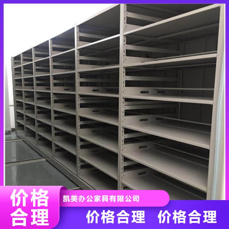 古籍书库樟木密集柜-视频-古籍书库樟木密集柜-凯美智能手动移动电动密集柜架办公家具(甘孜市分公司)服务区域泸定|九龙|成都|宜宾|德阳|绵阳|自贡|南充