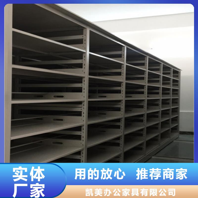 古籍书库樟木密集柜-视频-广东省中山市|韶关|河源|汕尾|汕头|潮州|广州|梅州古籍书库樟木密集柜-凯美