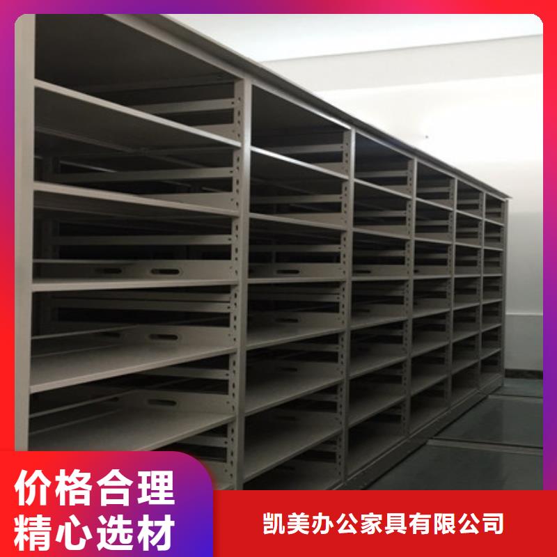 智能密集柜-视频-智能密集柜(凯美)覆盖地域直辖香港