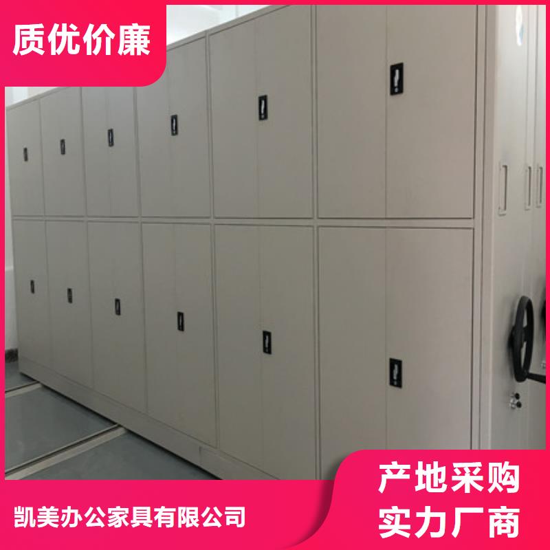 价格合理的档案图纸密集架生产厂家