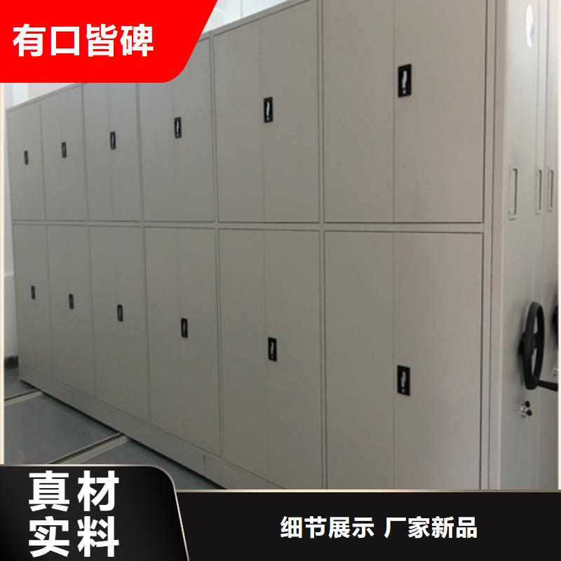 古籍书库樟木密集柜-视频-古籍书库樟木密集柜_贵州省毕节市市场覆盖赫章|大方|贵阳|黔南|黔东南|遵义等