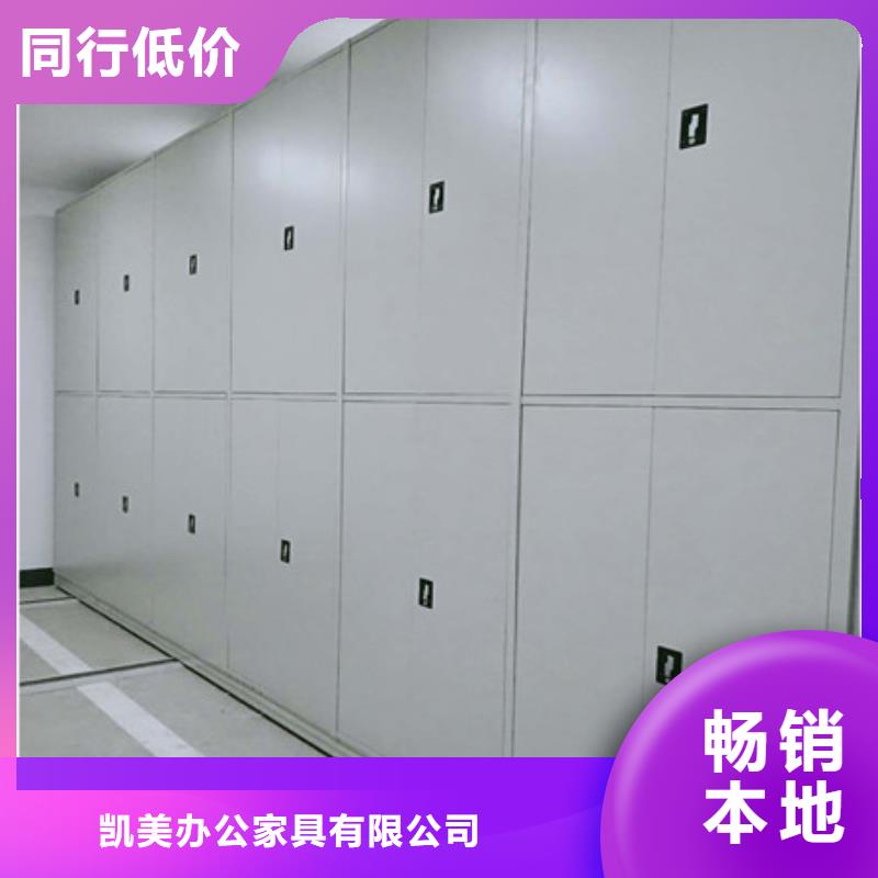 图书馆密集架-视频-图书馆密集架(凯美)覆盖地域青海省海南市黄南|果洛|玉树|海东