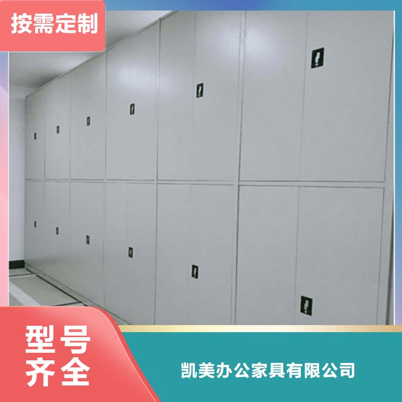 图书馆密集架-视频-图书馆密集架|四川省遂宁市|蓬溪|船山|凉山|眉山|攀枝花|成都