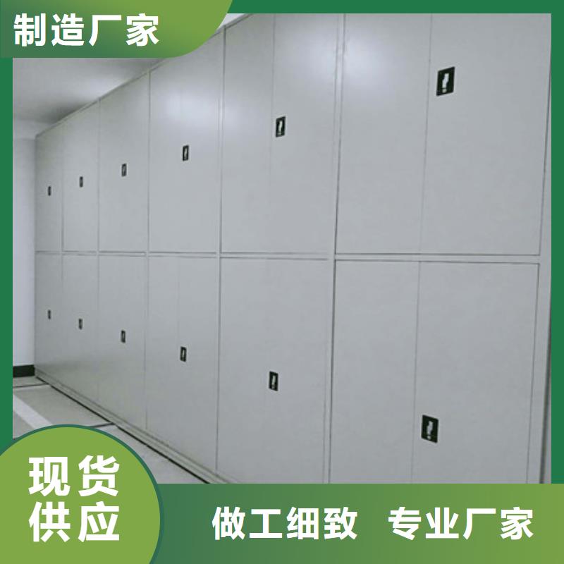 密集手摇式移动柜-视频-密集手摇式移动柜|贵州省黔西南市|望谟|贞丰|黔东南|安顺|毕节|遵义|黔南