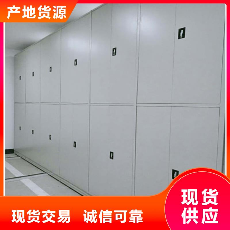 智能密集柜-视频-台州|杭州|嘉兴|丽水智能密集柜实体厂家支持定制-凯美智能手动移动电动密集柜架办公家具(浙江省分公司)