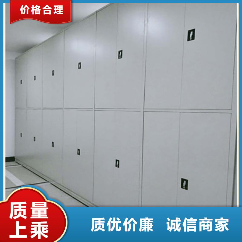 自动选层档案柜价格公道