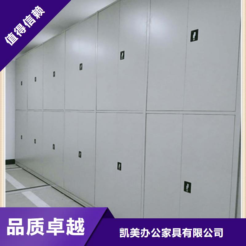 手摇移动铁皮柜购买