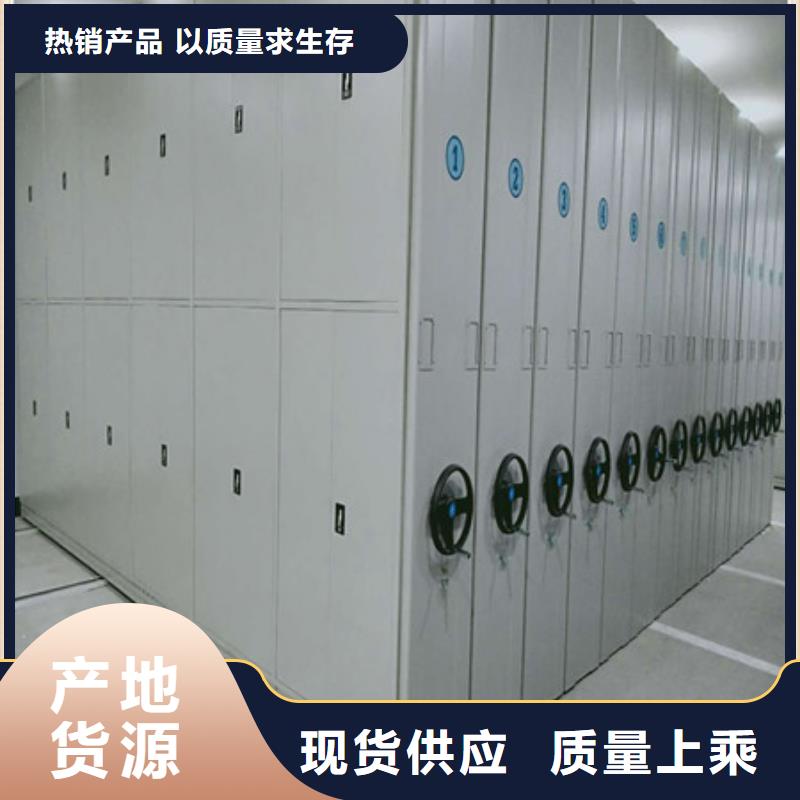 古籍书库樟木密集柜-视频-广东省中山市|韶关|河源|汕尾|汕头|潮州|广州|梅州古籍书库樟木密集柜-凯美