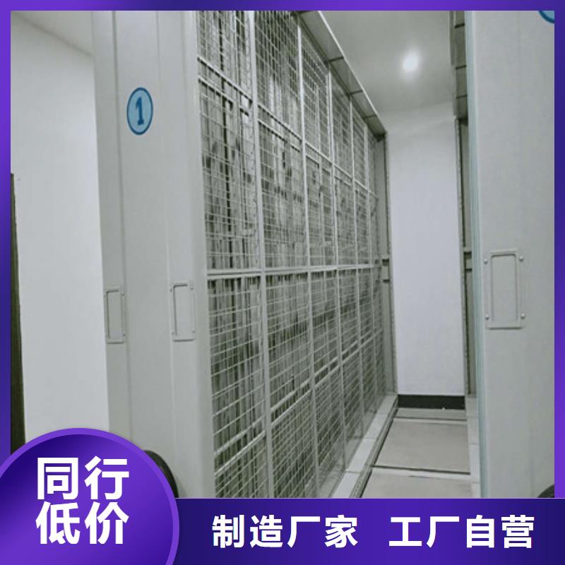 智能密集柜-视频-智能密集柜-四川省内江市威远|隆昌|眉山|绵阳|宜宾|巴中|攀枝花|甘孜(当地)经销商