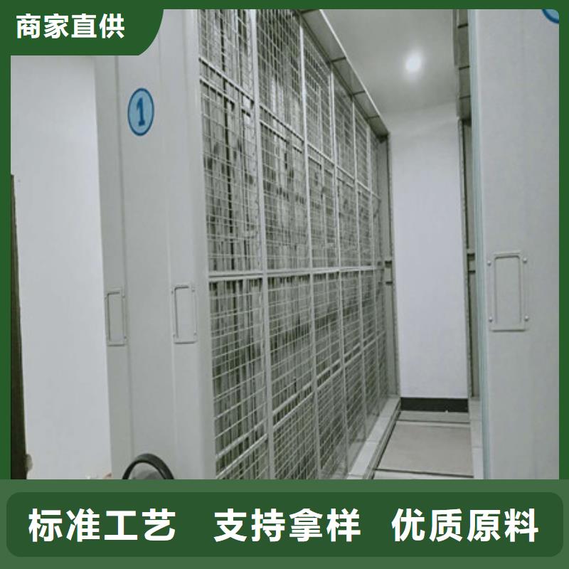 智能密集柜-视频-智能密集柜(凯美)覆盖地域直辖香港