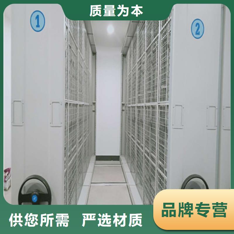 产品的生产与功能【凯美】档案袋密集柜