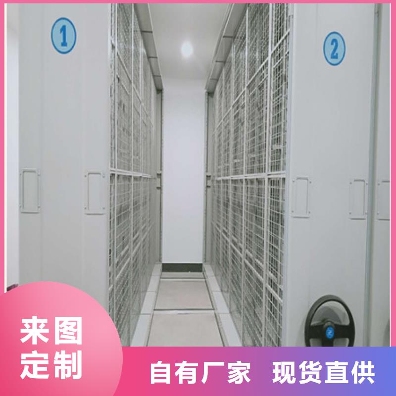 方便顾客【凯美】手摇移动式密集架