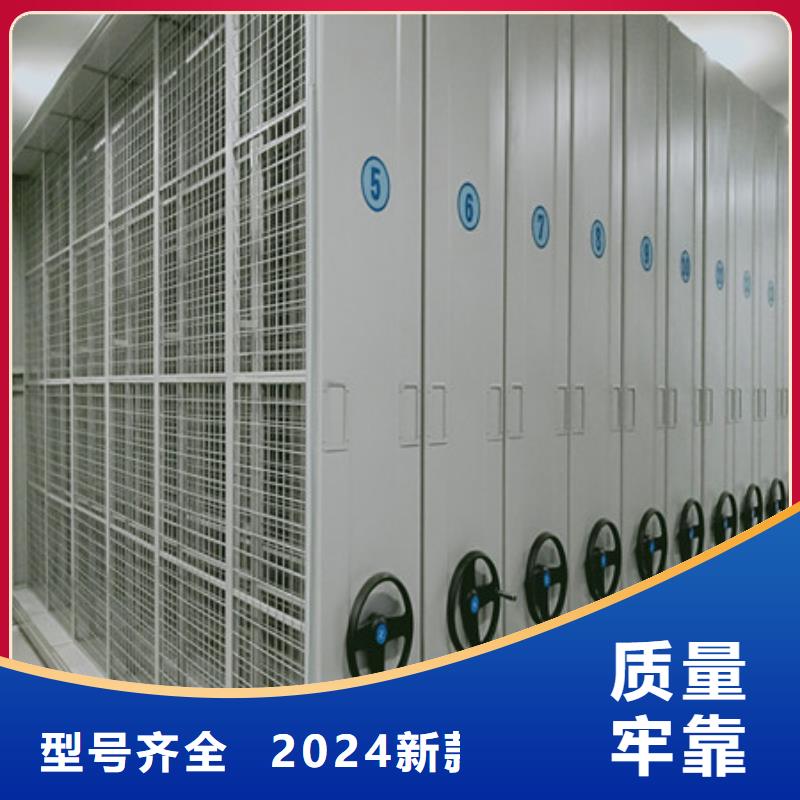 加盟商【凯美】定安县档案管理密集柜