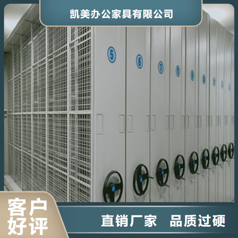 手动型密集架厂家质量有保障