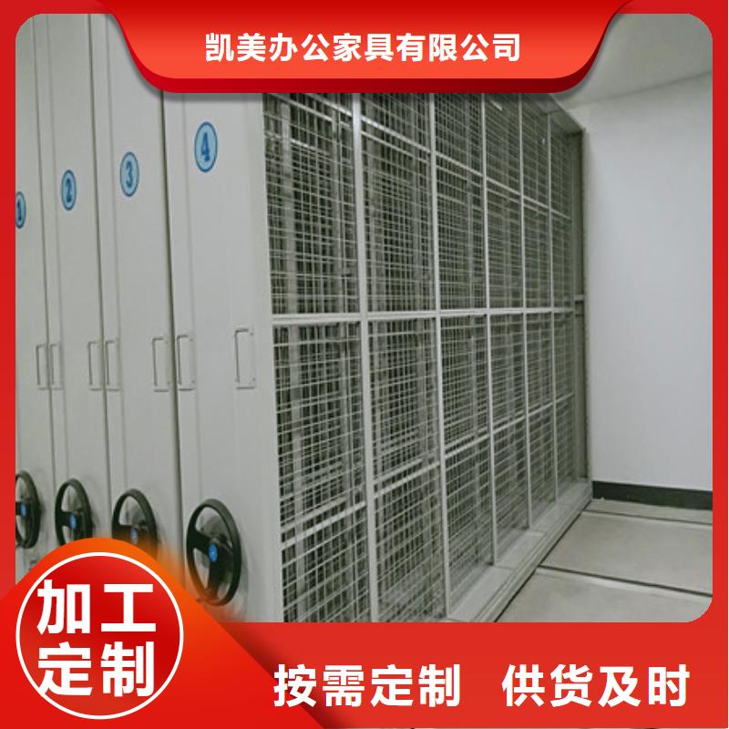 批发资料库密集柜的供货商