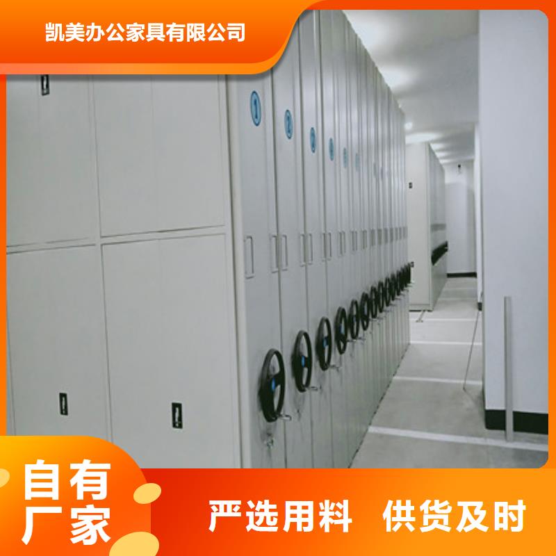 手动型密集架厂家质量有保障