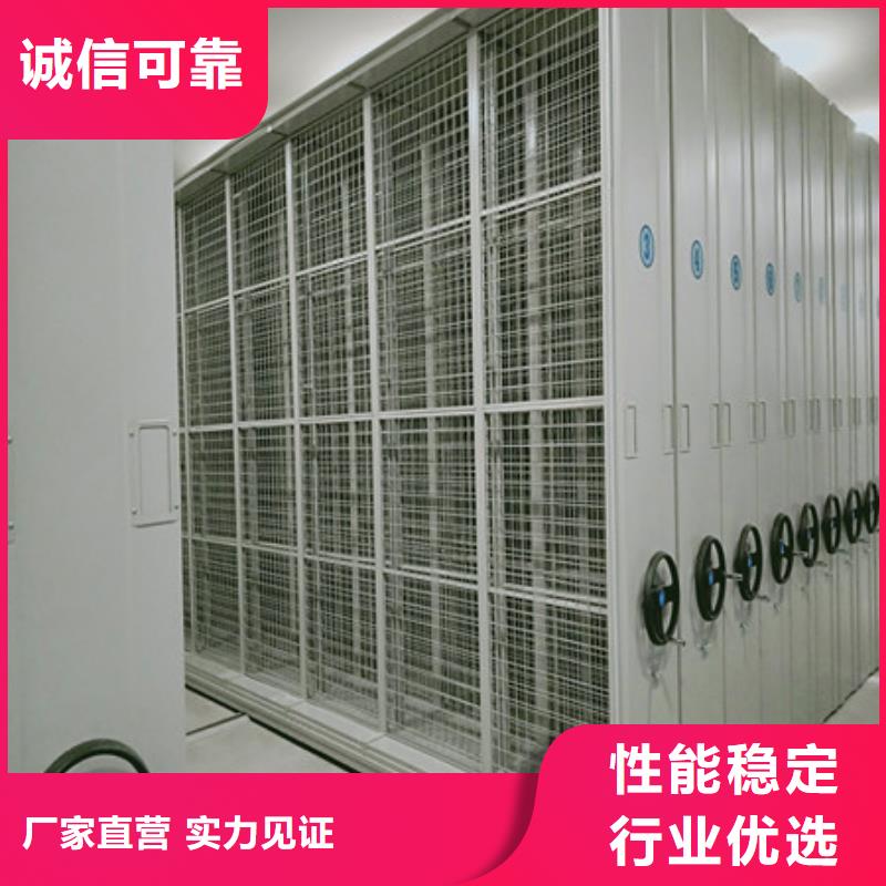 厂家服务【凯美】密集移动柜