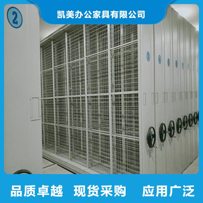 智能密集柜-视频-智能密集柜(凯美)覆盖地域直辖香港