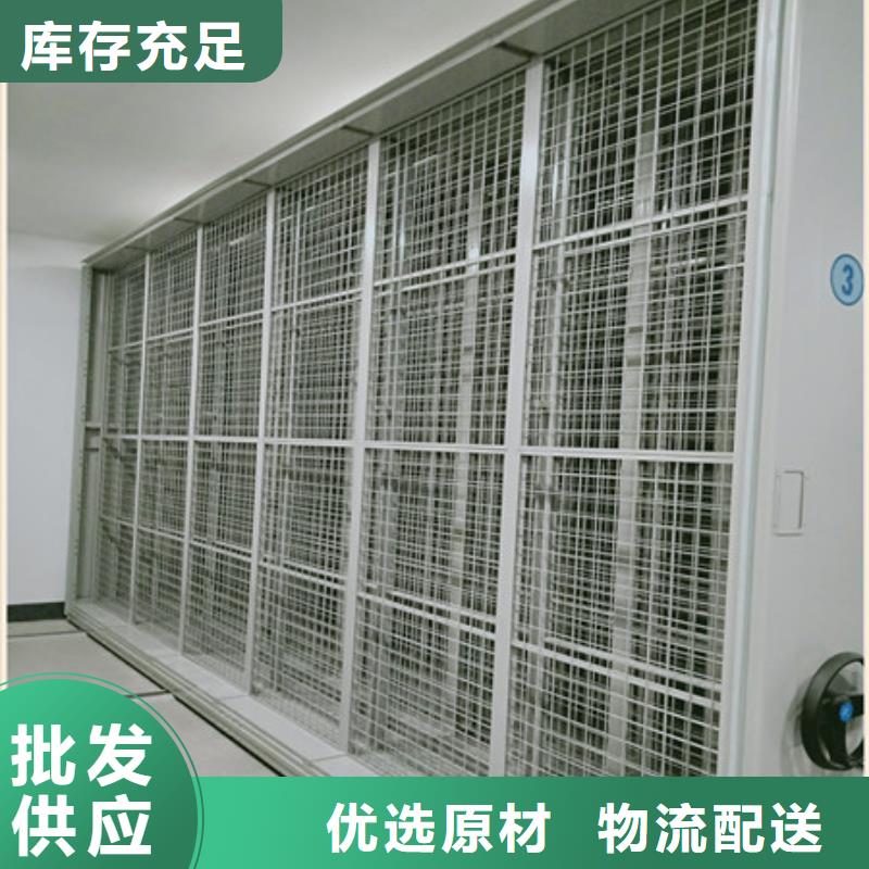 密集手摇式移动柜-视频-密集手摇式移动柜_广东省市场覆盖汕尾|潮州|韶关|湛江|珠海|江门等