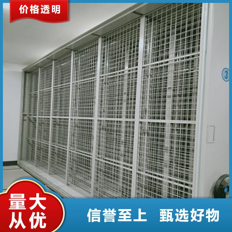 图书馆密集架-视频-图书馆密集架-江苏省常州|南通|泰州|无锡(附近)经销商