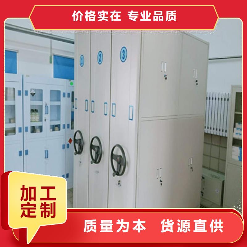 智能密集柜-视频-台州|杭州|嘉兴|丽水智能密集柜实体厂家支持定制-凯美智能手动移动电动密集柜架办公家具(浙江省分公司)