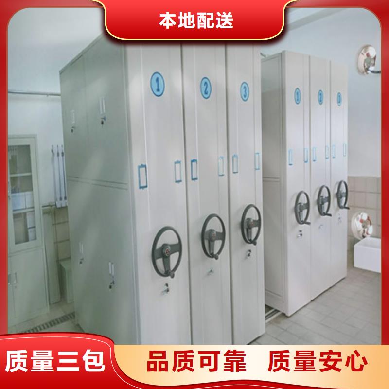自动选层档案柜价格公道