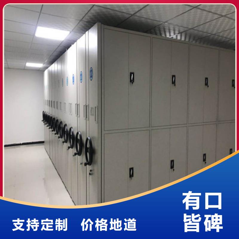 古籍书库樟木密集柜-视频-甘肃省陇南市|礼县|徽县|庆阳|张掖|定西|天水|武威|甘南古籍书库樟木密集柜-凯美