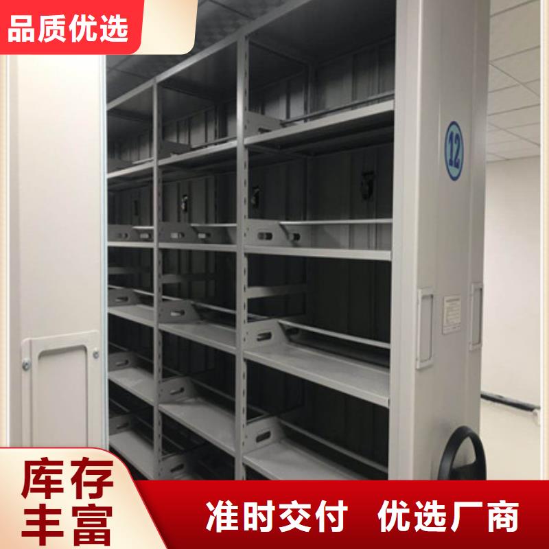 厂家服务【凯美】密集移动柜