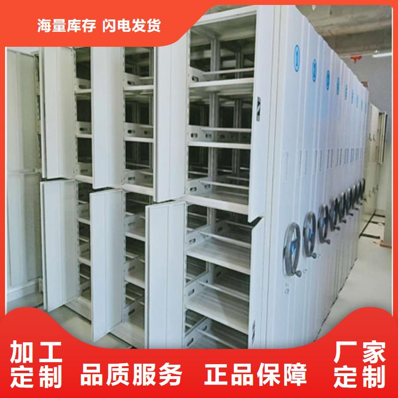 价格合理的档案图纸密集架生产厂家