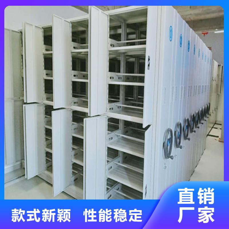 智能密集柜-视频-智能密集柜(凯美)覆盖地域直辖香港
