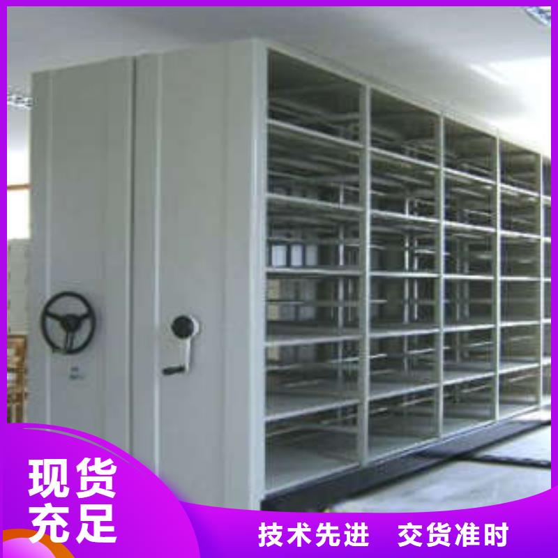 销售厂家【凯美】智能档案密集架