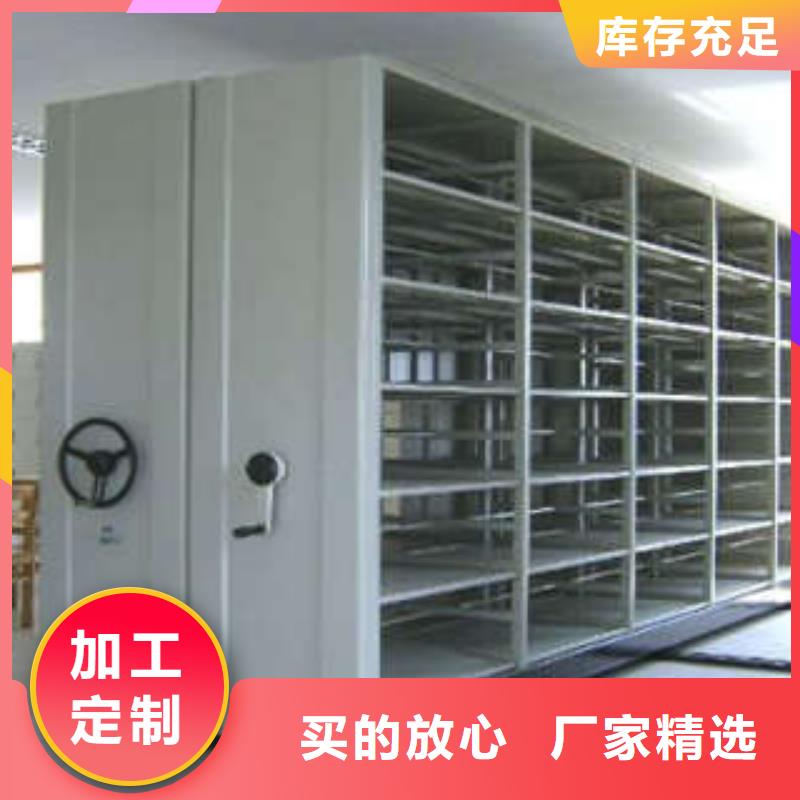 智能密集柜-视频-智能密集柜(凯美)覆盖地域辽宁省葫芦岛市建昌|连山|抚顺|盘锦|锦州|朝阳|辽阳