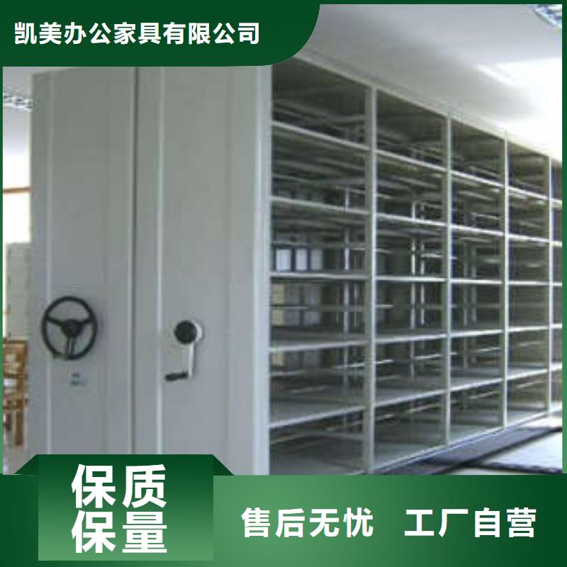 图书馆密集架-视频-图书馆密集架-凯美智能手动移动电动密集柜架办公家具(澳门分公司)服务区域