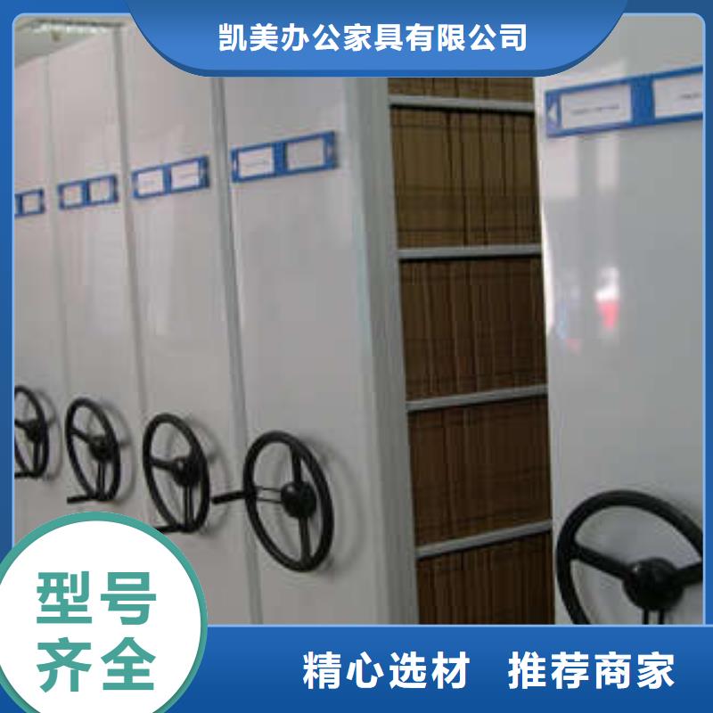 图书馆密集架-视频-图书馆密集架-湖北省随州市随县|广水|孝感|鄂州|武汉|恩施|黄冈|襄阳|宜昌此地供应商