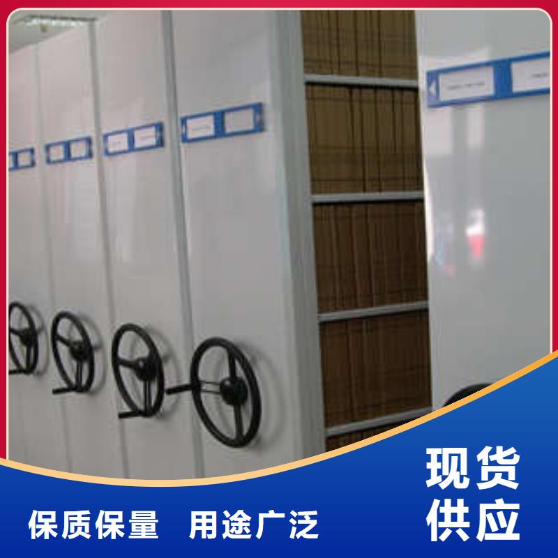 销售厂家【凯美】智能档案密集架