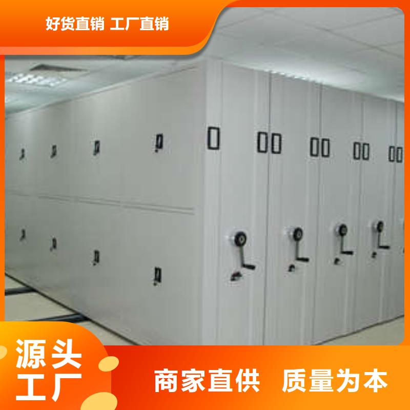 2025已更新移动智能档案柜海量直销