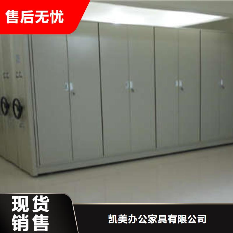 批发密集柜档案架的基地